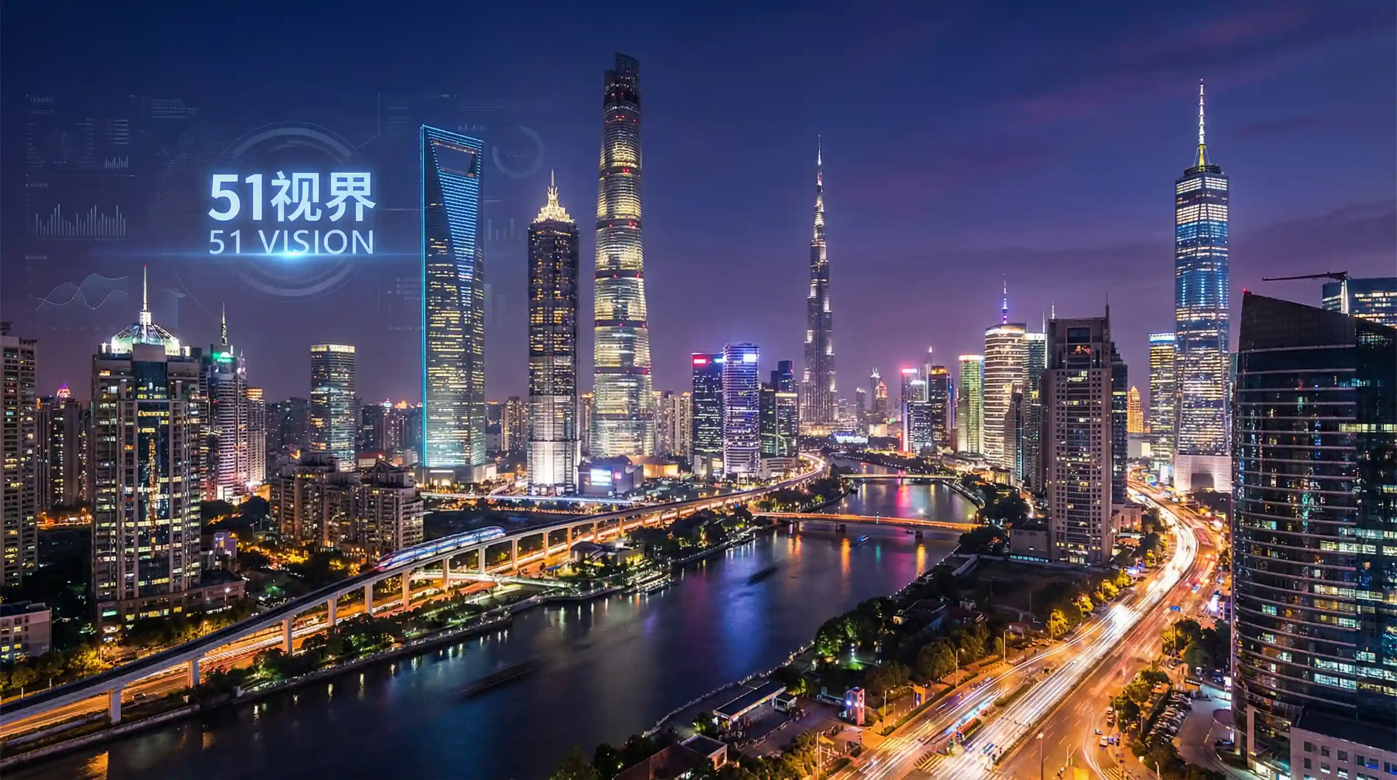国际金融中心城市夜景 - 伊能静怒斥网友 关注全球经济